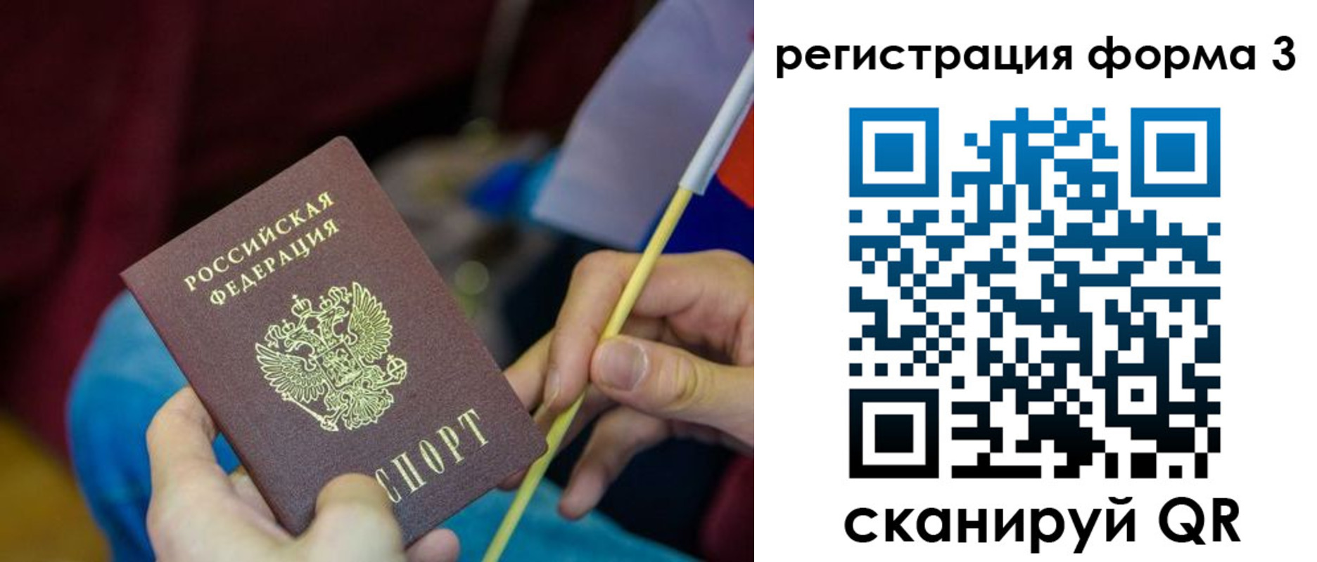 временная регистрация собственник в Кировской области