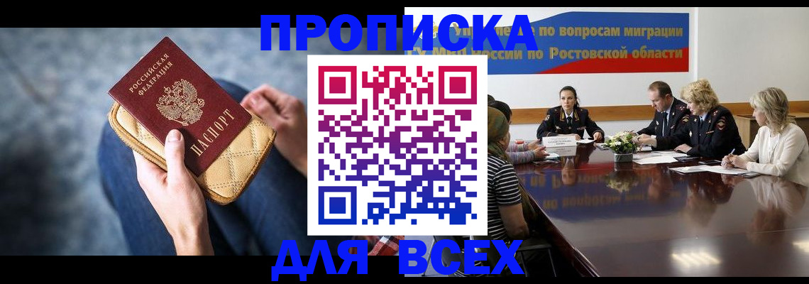 пропишу в квартире в Кировской области